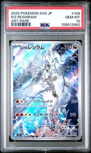 N's Reshiram #109 - Japanese Pokemon Battle Partners Art Rare - PSA 10 - Picture 1 of 2