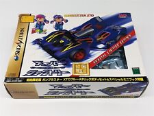 Sega Saturn - Super Factory Special Limited Edition (B) - Japan Import