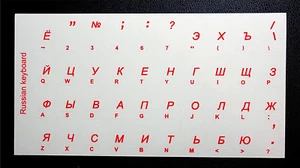 Russian RED Letters Keyboard Stickers Computer Laptop PC Transparent Antiglare - - Picture 1 of 2