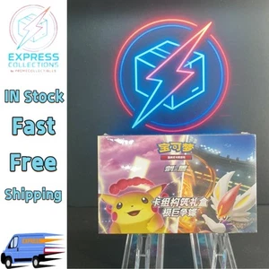 IN STOCK Sword&Shield "Lei"/"Yan" Starter Deck Box Sealed Pokemon Chinese - Picture 1 of 10
