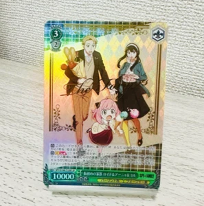 Signed Weiss Schwarz SPY×FAMILY SPY/S106-T19SP SP Roid Yor Anya FOIL - Picture 1 of 1