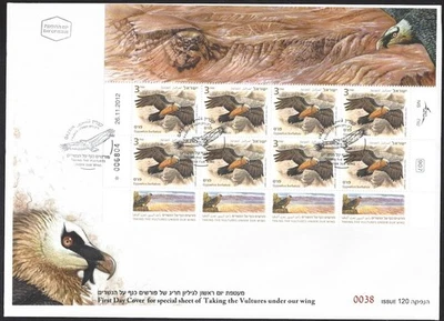 ISRAEL Sc # 1969-71  SET of 3 FDC of DELUXE SHEETS of 10, DIFF VULTURES - Image 1 of 3