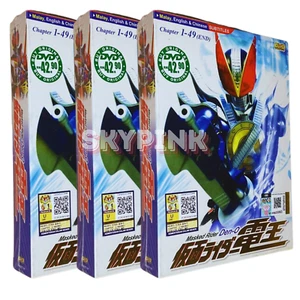 Kamen Rider Den-O(1-49End) LIVE ACTION DVD English Subtitle&All Region - Picture 1 of 6