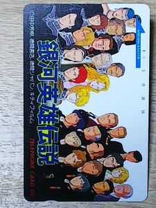 Tarjeta telefónica Leyenda de los Héroes Galácticos de Japón - Imagen 1 de 1