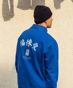 Sudadera Nike SB Fly Streetwear 1/2 Cremallera La Fragancia De Shanghai XXL - Imagen 1 de 6
