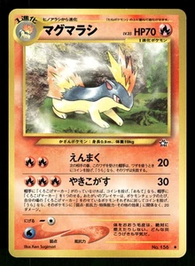 2000 Light Play Pokemon Quilava No. 156 Neo Genesis Japanese - Picture 1 of 2