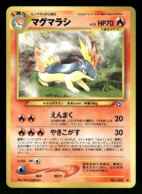 2000 Light Play Pokemon Quilava No. 156 Neo Genesis Japanese - Image 1 of 2