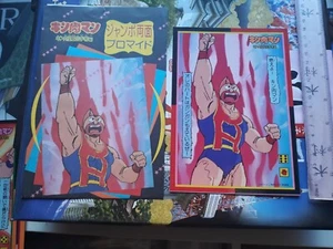 KINNIKUMAN MUSCULMAN MUSCLEMAN KINIKUMAN GIANT RYOUMEN BROMIDE JUMBO CARD - Picture 1 of 2