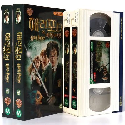 Harry Potter and the Chamber of Secrets (2002) Korean VHS [NTSC] Korea - Image 1 of 4
