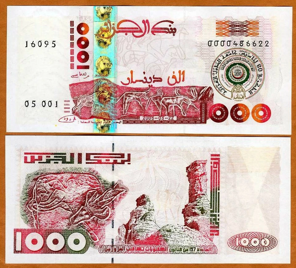 Algeria, 1000 Dinars 2005, P-143, UNC Commemorative - Image 1 of 1