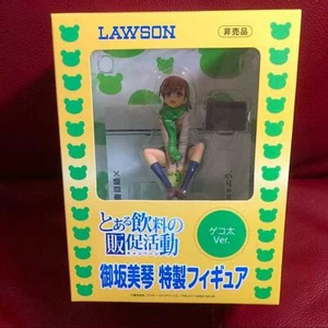 Brand Misaka Mikoto Special Figure Gekoko Ver Not Sold in Stores #11905 - Picture 1 of 4