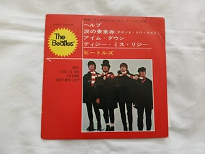The Beatles - Help ! EP ( Japan ) 7" - Picture 1 of 4