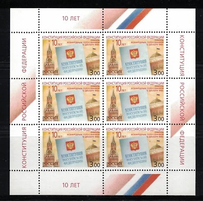 RUSIA, URSS:2003 SC#6798a mini sh. Constitución MNH, 10º Aniversario.  AD588 Foto 1 de 2