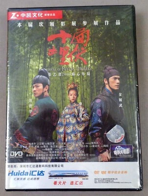 HOUSE OF FLYING DAGGERS, All-Region Andy Lau Hong Kong Martial Arts DVD, 十面埋伏 - Image 1 of 2