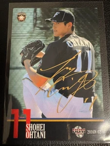 2016 Shohei Ohtani BBM Printed Auto Facsimile Homerun Sausage RARE - Picture 1 of 2