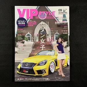 VIP Style Magazin JDM Shakotan VIP Auto Vol.191 September 2016 - Bild 1 von 6