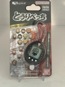 Black Tokkofuku Tokyo Revengers Tamagotchi Bandai New  SHIPS SAME DAY - Picture 1 of 6