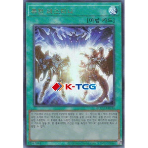 Yugioh Card "Fusion Destiny" QCCU-KR034 Korean Ver Ultimate Rare - Picture 1 of 1
