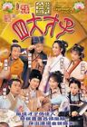 Phim TVB Bon Chang Tai Tu 2000 HD VNLT