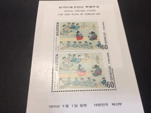 Korea souvenir sheet 1177a MH - Picture 1 of 1