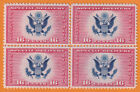 UNITED STATES CE2 AIRMAIL SPECIAL DELIVERY - MINT NEVER HINGED ** BLOCK OF FOUR