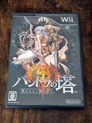Nintendo Wii Pandora's Tower Japanese Version NTSC-J Used W/Case - Image 1 of 3