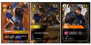 Riftbound  League of Legends Chinese TCG Garen Holo Trading Card（3 pc set ） - Picture 1 of 4