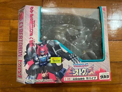Rare Beast Wars Neo C-39 Survive MIB & C-31 Stampy MISB - Image 1 of 4