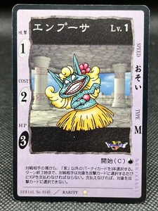 Hulagan DRAGON QUEST CARD GAME ENIX 2001 Japan VTG Rare CCG - Picture 1 of 12
