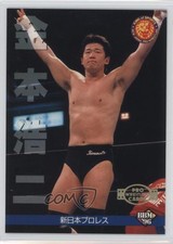 1996 BBM Pro Wrestling Koji Kanemoto #15