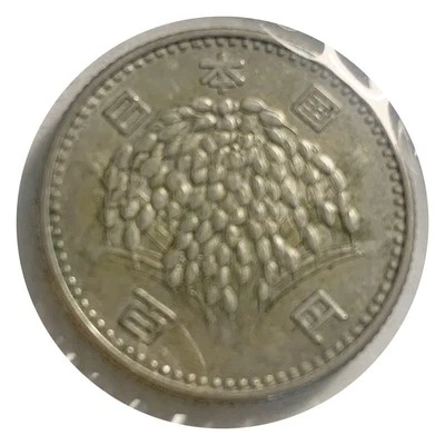 1966 Japan 100 Yen Silver Coin- Shōwa 41 High Grade Coin - Image 1 of 2
