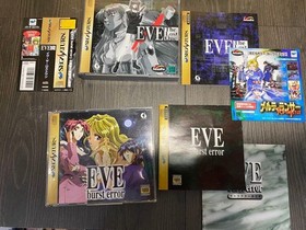 Eve Burst Error Desire Saturn CA