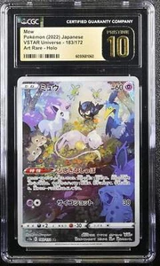 👁👄👁 MEW VSTAR UNIVERSE 183/172 POKEMON JAPANESE ART RARE HOLO CGC 10 PRISTINE - Picture 1 of 5
