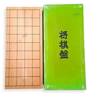 Japanese Shogi 将棋 Chess Game Wooden Board Family Portable Folding Strategy JP B5 - Picture 1 of 13