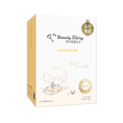 My Beauty Diary Royal Pearl Lighting Facial Mask 2 Box 16ps - Image 1 of 3