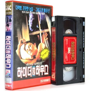 Hider in the House (1989) Korean VHS Rental [NTSC] Korea Thriller - Picture 1 of 6