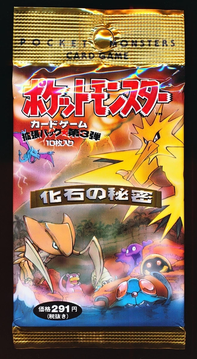精灵宝可梦TCG 化石密封收藏卡游戏包日本| eBay