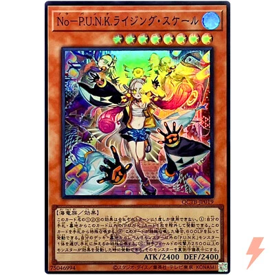 Noh-P.U.N.K. Rising Scale - Super Rare QCTB-JP019 Quarter Century Trinity Box - Image 1 of 3