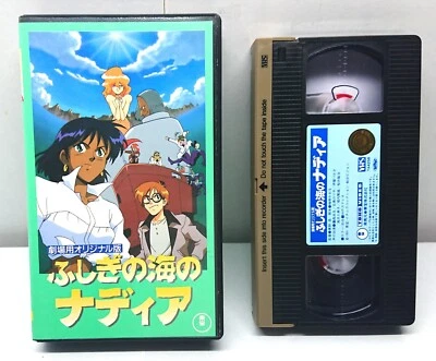 Nadia - the Secret of Blue Water - Original Movie / Japan 1991 VHS NTSC TA4258 - Image 1 of 4