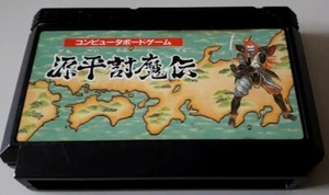 Jeu Nintendo FAMICOM "Genpei Tomaden" NTSC JAPON en loose (n°5698P) - Foto 1 di 2