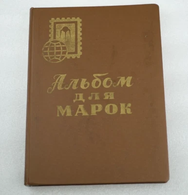 Worldwide stamps collections lots album Vintage Rare Classic Antique Genuine - Image 1 of 4