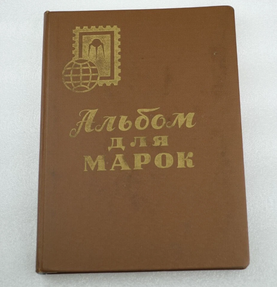 Worldwide stamps collections lots album Vintage Rare Classic Antique Genuine - Image 1 of 4