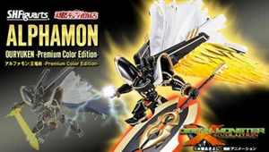 NUEVA Figura Bandai S.H.Figuarts ALPHAMON OURYUKEN Premium Color Edition 170 mm - Imagen 1 de 9