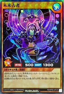 Yugioh Rush Duel RD/KP06-JP019 Future Diviner Super - Picture 1 of 2