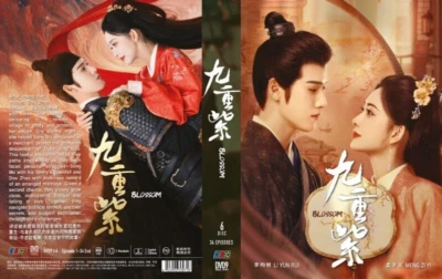 DVD Chinese Drama Blossom 九重紫 Episode 1-34 END English Subtitle All Region - Image 1 of 4
