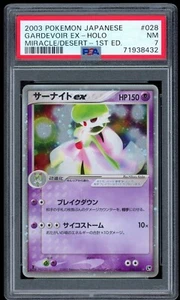 POKEMON - PSA 7 - GARDEVOIR EX 028/053 - MIRACLE DESERT 1ST EDITION - JAPANESE - Bild 1 von 2
