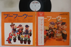 LP/GF OST Boo Foo Woo KKS4003 COLUMBIA JAPAN OBI - Imagen 1 de 1
