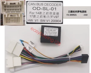 16 Pin Car stereo Radio Power Harness Wire Adapter Support AMP For Mitsubishi - Picture 1 of 2