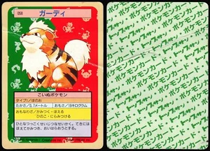 GROWLITHE NO. 058 TOPSUN POKEMON JAPANESE 1997 - Bild 1 von 1