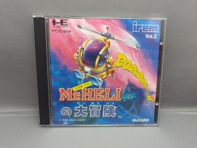 * Mr. Heli The Adventure (PC Engine) Japanese Import 